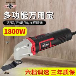 Multifunctional Edge Trimmer for Opening Holes and Grooves Handy Gadget For Home Woodworking Power Tools Electric Chisel Cutting Machine