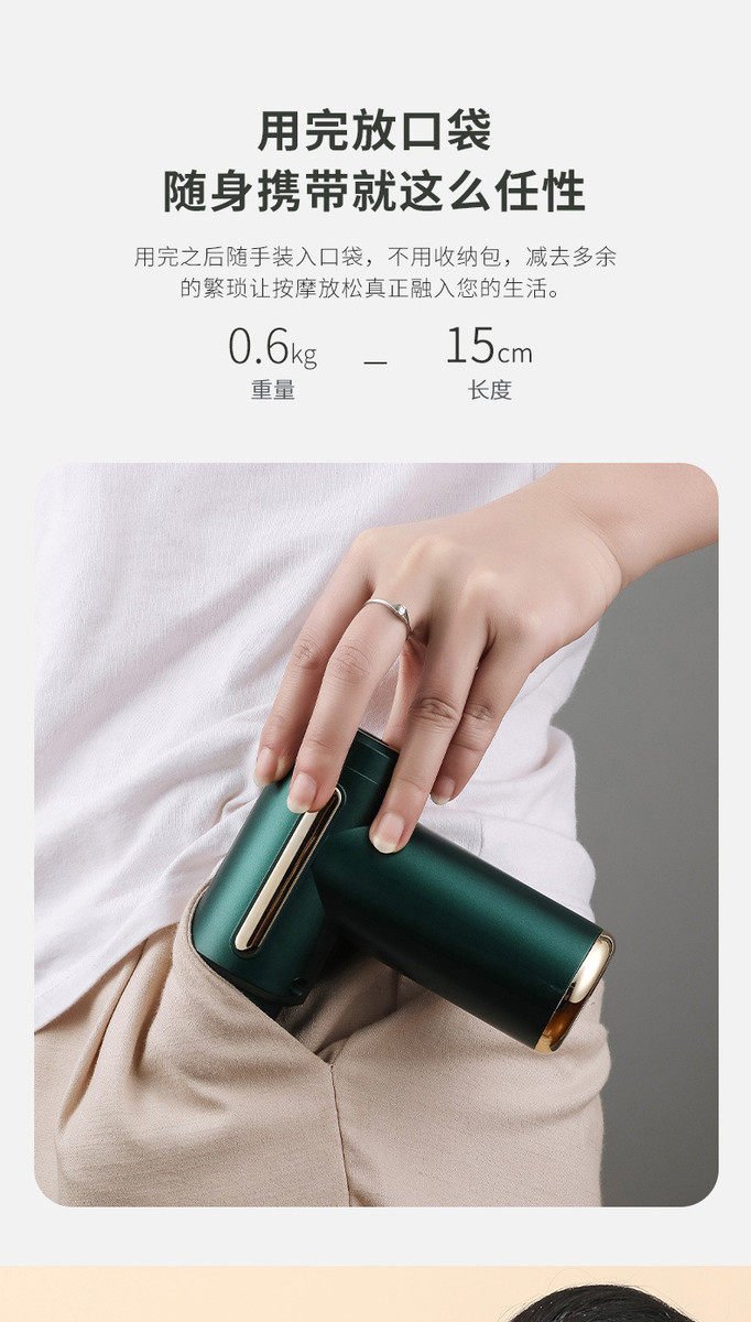 Массаж пушка 720厂家运动健身筋膜枪按摩器调节冲击迷你颈膜枪便携专业筋膜枪