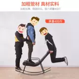 Металлическая современная качалка для домашнего использования для отдыха в обеденный перерыв