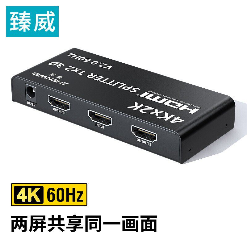 Zhenwei HDMI2.0 сплиттер 1 в 2 выхода HD видео один в два ТВ-проектора