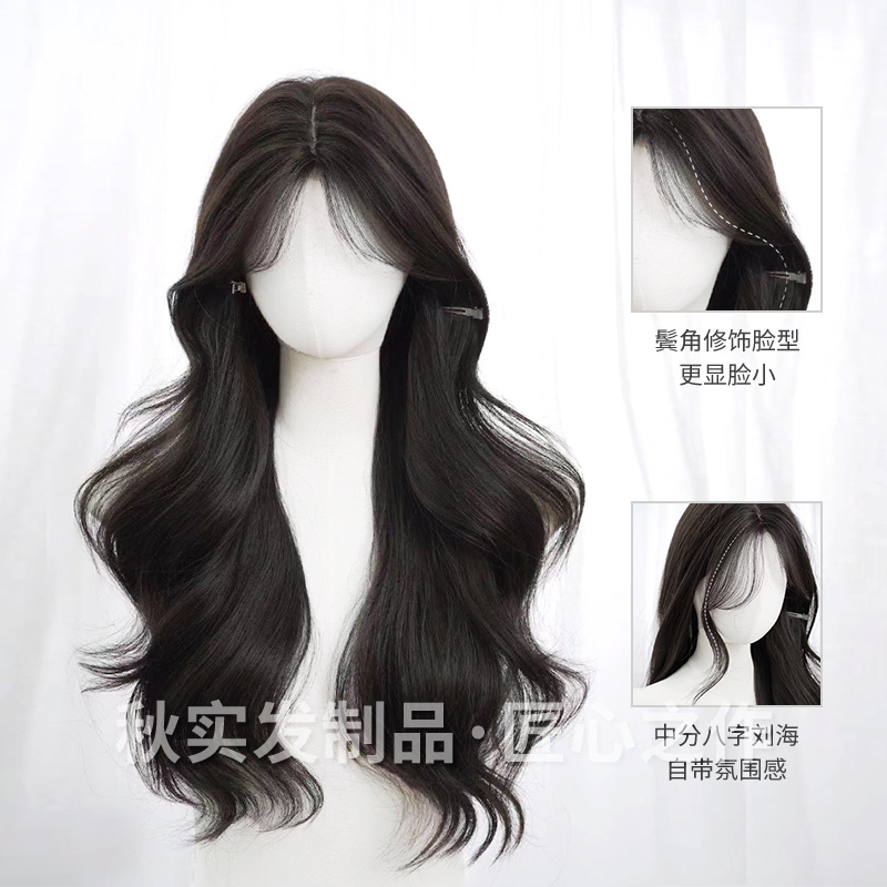 Autumn Harvest Wig for Women, Daily Use, Internet Celebrity Style, Long Curly Hair, Natural Big Waves, Fringe, Full Head Wig, Factory Ready Stock Autumn Harvest Wig for Women, Daily Use, Internet Celebrity Style, Long Curly Hair, Natural Big Waves, Fringe, Full Head Wig, Factory Ready Stock