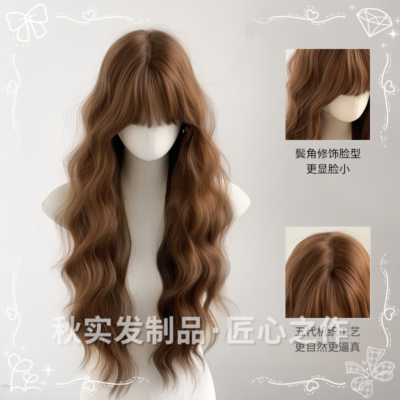 Autumn Wig Wholesale for Women, Cross-Border Internet Celebrity Style, Daily Long Curly Hair, French Bangs, Caramel Warm Brown, Korean Style Full Wig Autumn Wig Wholesale for Women, Cross-Border Internet Celebrity Style, Daily Long Curly Hair, French Bangs, Caramel Warm Brown, Korean Style Full Wig