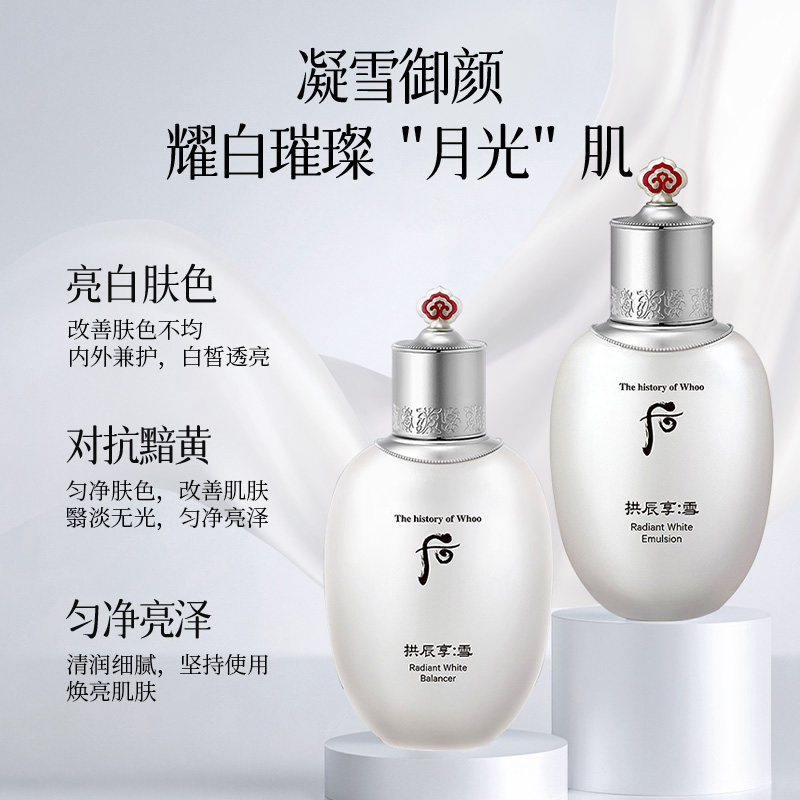 韩国后护肤品的历史，whoo后雪玉凝美白套盒值不值1099？_护肤品推荐_