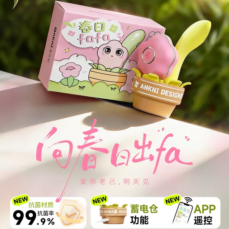 Spring Fafa Flower Toys for Girls DIY Stress-Relief Small Flowers Popular Fufu Decoration Toys for Girls Spring Fafa Flower Toys for Girls DIY Stress-Relief Small Flowers Popular Fufu Decoration Toys for Girls