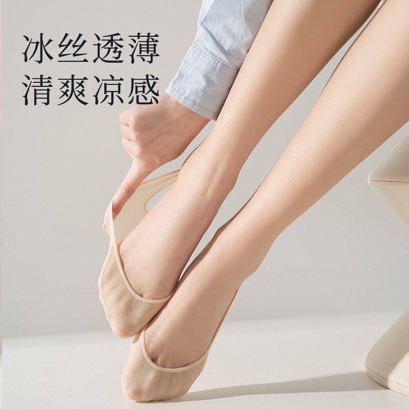 Japanese Invisible Boat Socks for Women, Half-Foot Ice Silk Sponge Pads to Relieve Foot Pressure, Suitable for Flats and High Heels, Prevent Tired Feet When Standing for Long Periods