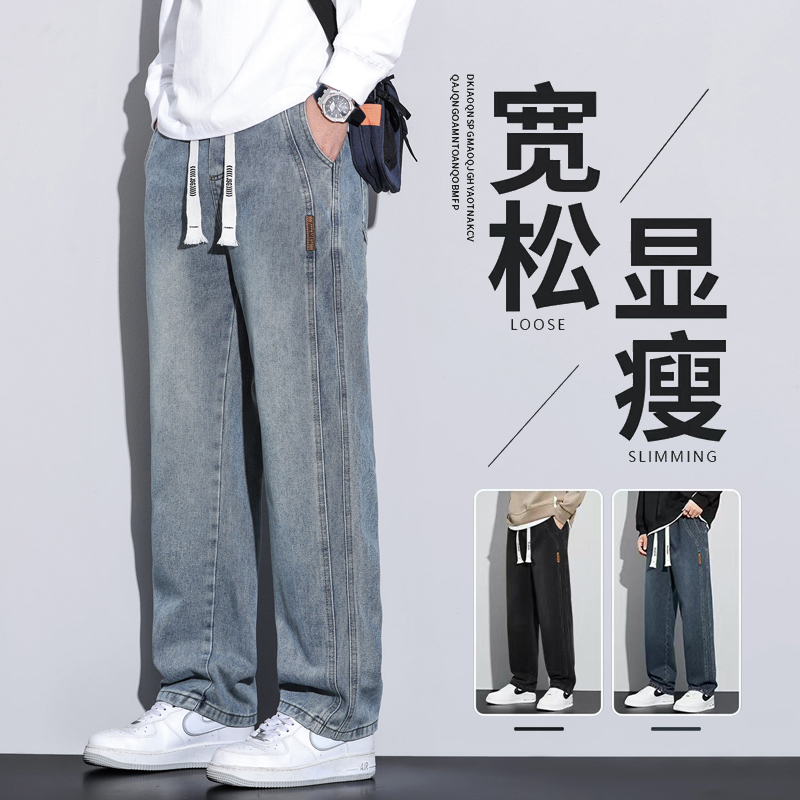Thin Loose Straight-Leg Jeans for Men 2026 New Spring and Summer American High Street Workwear Washed Casual Pants
