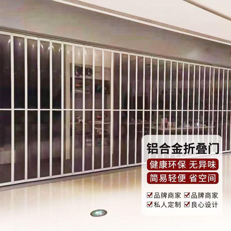 Shopping Mall Aluminum Alloy Crystal Folding Door Partition Door Curved Transparent Sliding Roller Shutter Car Beauty Shop Shop Sliding Door Shopping Mall Aluminum Alloy Crystal Folding Door Partition Door Curved Transparent Sliding Roller Shutter Car Beauty Shop Shop Sliding Door