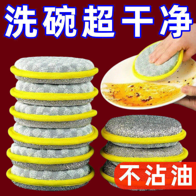 Double-Sided Thickened Dishwashing Cloth, Sponge, Steel Wire Pot Scrubber, Hotel Kitchen Special Cleaning Cloth That Won'T Damage Pots and Won'T Deform