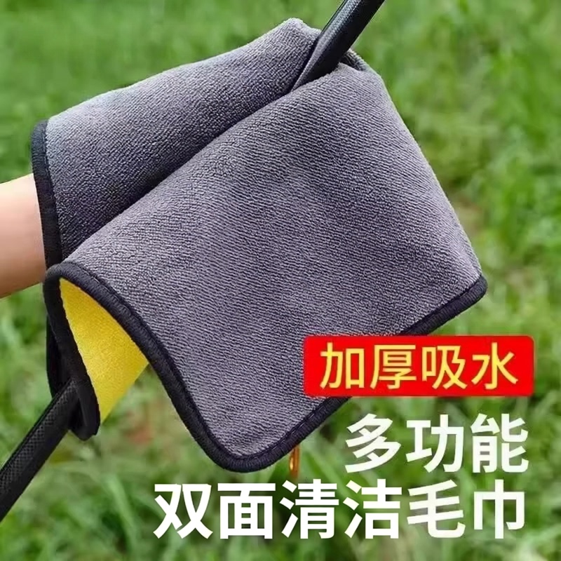 Thickened Fishing Towel, Double-Sided, Super Absorbent, Non-Stick Bait, Lint-Free, Outdoor Hand Wiping Cloth, Rod Wiping Cloth, Car Cleaning Rag