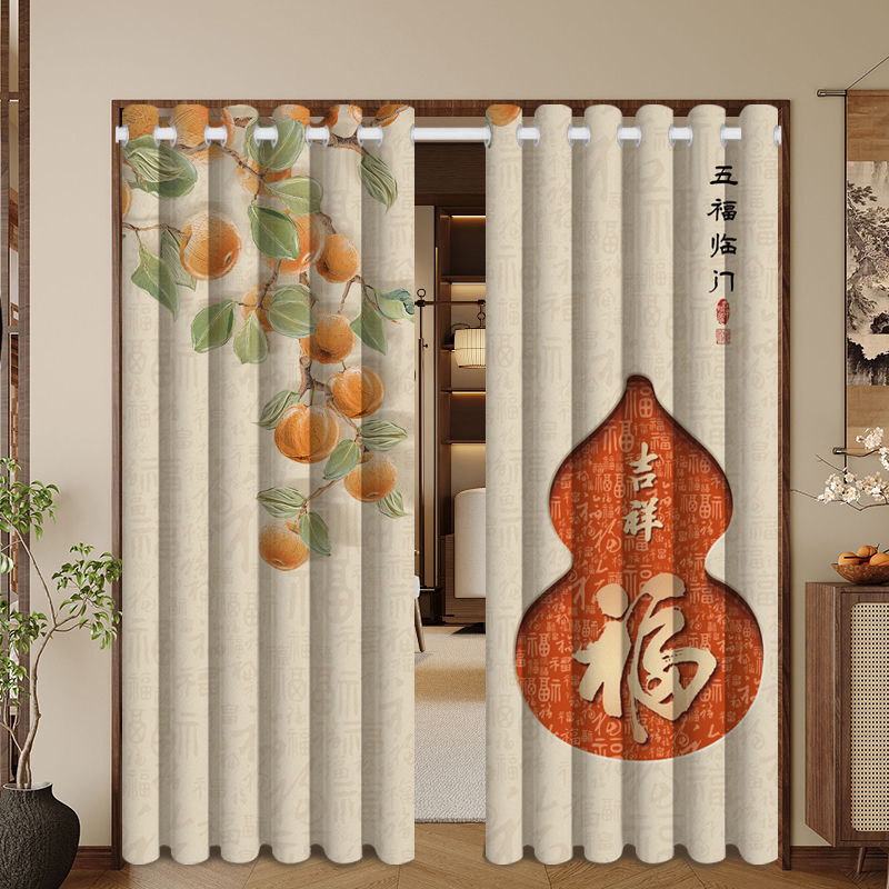 Double-Sided Opening Curtains for Bedroom, Home Use, Double-Opening Partition Curtains for Bedroom and Balcony, Air-Conditioning Wind-Blocking Curtains