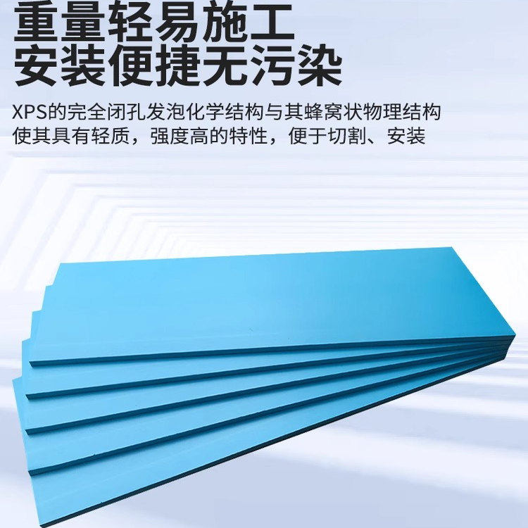 晋中市的绿色守护者：高密度XPS挤塑板的秘密