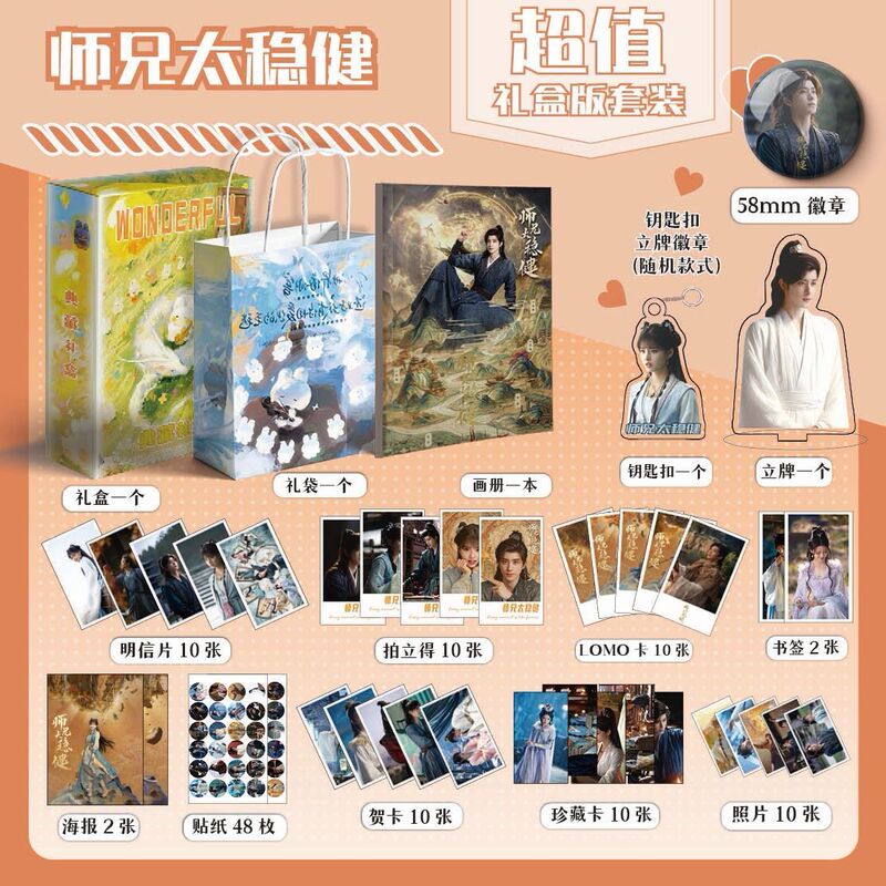 The Surrounding Merchandise of the Series Includes Art Books, Standees, Greeting Cards, Postcards, Posters, Keychains, Stickers, Lomo Photos, and Badges