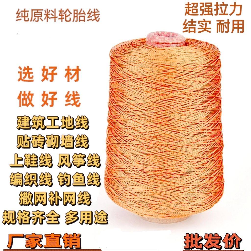 施工必备！尼龙线绳与建筑线坠，你的工地好帮手吗？🤔-尼龙绳-淘宝好物网