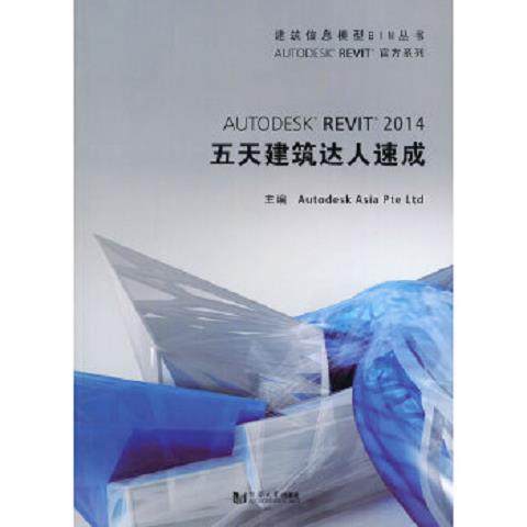 Autodesk Revit：建筑界的超级英雄‍♂️