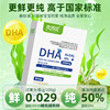 Mussube Dha Algae Oil Drops Upgraded High-Purity Dha Liquid for Pregnant Women, Babies, Infants, Newborns and Children