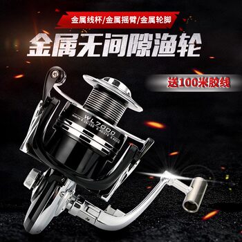 Jianing sent line all-metal head line cup fishing reel spinning wheel sea rod wheel fishing reel rock fishing reel fishing reel alloy shaft
