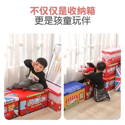 Extra-large dormitory sofa art chair children's storage stool footrest folding car multi-function new cute