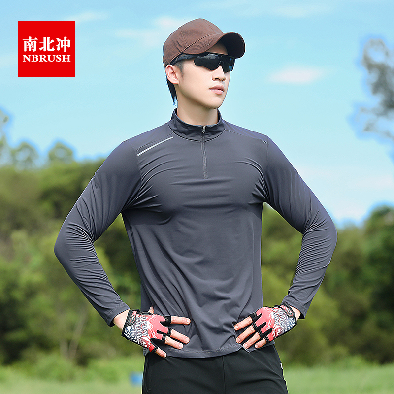 Authentic Quick-Drying Clothing for Men, Long-Sleeved Ice Silk Breathable Professional Running Quick-Drying Men's T-Shirt Slim Fit Sun Protection Top Sports Summer Authentic Quick-Drying Clothing for Men, Long-Sleeved Ice Silk Breathable Professional Running Quick-Drying Men's T-Shirt Slim Fit Sun Protection Top Sports Summer