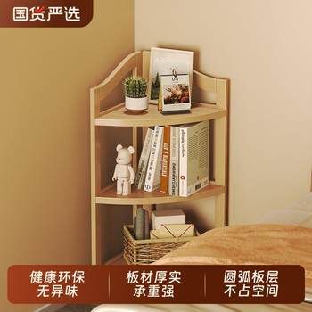 Bedside table storage rack floor simple corner cabinet corner triangle living room bedroom corner storage cabinet wall side cabinet