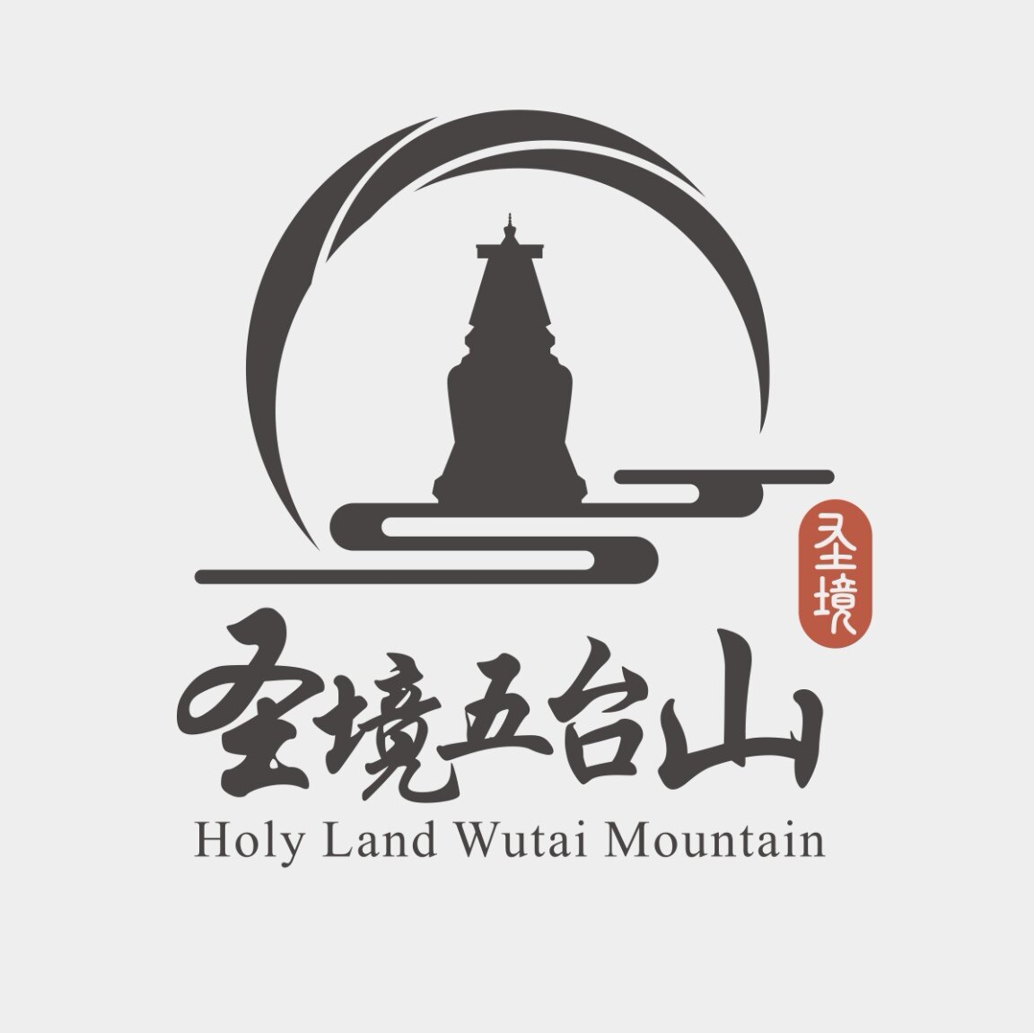 五台山文化馆的LOGO