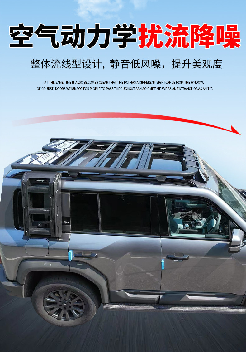 Factory Direct Sales of Fang Cheng Bao 5/Leopard 8/Titanium/Byd Tang/Song Roof Luggage Rack Expansion Platform, No Drilling Required