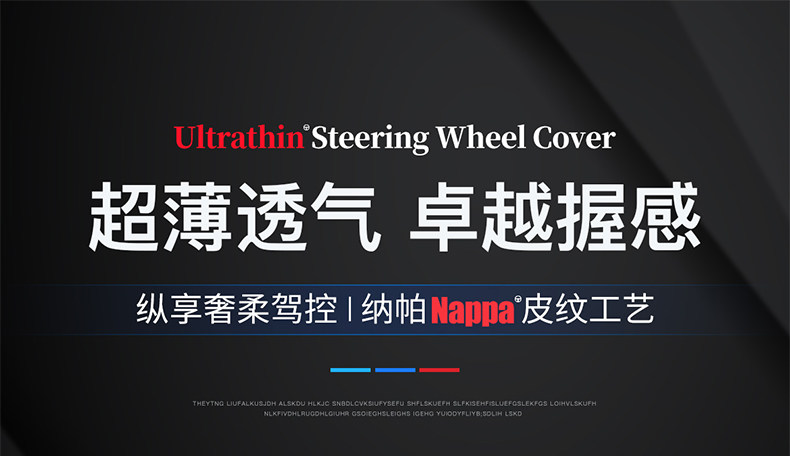 Suitable for Honda Steering Wheel Cover Accord Haoying Civic Xrv Binzhi Crv Yingshipai Zrv Nappa Leather Handlebar Cover