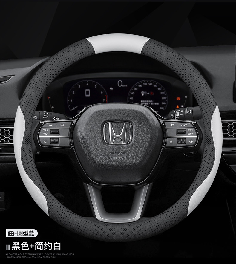 Suitable for Honda Steering Wheel Cover Accord Haoying Civic Xrv Binzhi Crv Yingshipai Zrv Nappa Leather Handlebar Cover
