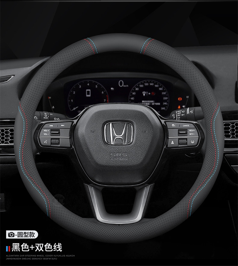 Suitable for Honda Steering Wheel Cover Accord Haoying Civic Xrv Binzhi Crv Yingshipai Zrv Nappa Leather Handlebar Cover