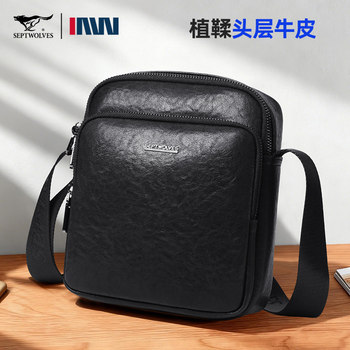 Septwolves casual business men's genuine leather crossbody bag