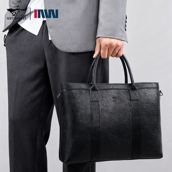 Septwolves casual business briefcase handbag