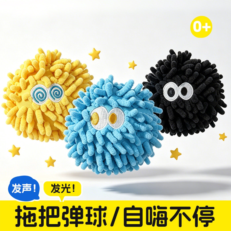Mop Monster Dog Toy Ball with Sound, Teeth Cleaning, Durable Chew Toy, Boredom Reliever for Small and Medium Dogs Pet Toy