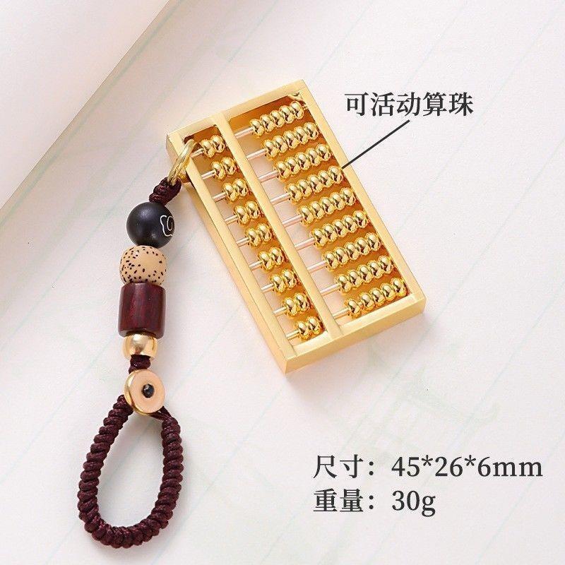 Pure Brass Alloy Small Abacus Car Keychain Pendant Gold 0kg Handmade Key Chain Lanyard High-End for Men and Women Pure Brass Alloy Small Abacus Car Keychain Pendant Gold 0kg Handmade Key Chain Lanyard High-End for Men and Women