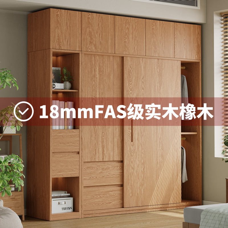 Oak Sliding Door Wardrobe for Home Bedroom, Nordic Style, Small Apartment Solid Wood Cabinet, Sliding Door Large Wardrobe Combination