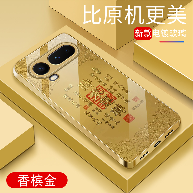 Suitable for Honor Magic8Proair Mobile Phone Case Honormagic8Proair Anti-Fall New Glass Case High-End Gold Color Dirt-Resistant Scratch-Resistant High-End Text-Painted Hard Shell Ins Protective Case