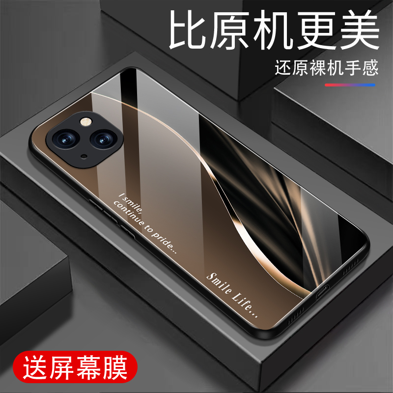 Suitable for Apple 13 Phone Case, Full Coverage, Anti-Drop, Tempered Glass, New Model iPhone 13 Hard Shell with Soft Edges, Ultra-Thin, Dirt-Resistant, Creative Design, Trendy and Fashionable High-End Style ins Protective Case Suitable for Apple 13 Phone Case, Full Coverage, Anti-Drop, Tempered Glass, New Model iPhone 13 Hard Shell with Soft Edges, Ultra-Thin, Dirt-Resistant, Creative Design, Trendy and Fashionable High-End Style ins Protective Case