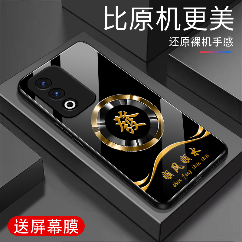 Suitable for Oppo A3 Active Edition Full-Edge Phone Case, Full-Cover Lens, Anti-Drop Glass Case, New Light Luxury Hard Case, High-End Niche Fashion Case, Unisex Ultra-Thin Protective Cover, Smooth Sailing