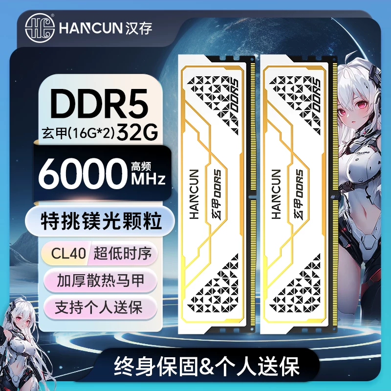 Набор памяти HC Hancun ddr5 32gb Hynix A-die частиц 16gx2 6000 для настольного ПК AMD память C28