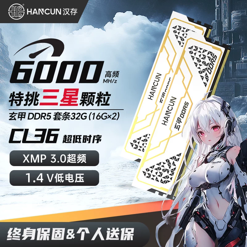 Набор памяти HC Hancun ddr5 32gb Hynix A-die частиц 16gx2 6000 для настольного ПК AMD память C28