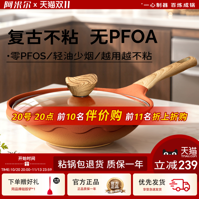 Amir Alfitra Vintage Clay Non-Stick Pan for Home Cooking, Same Model as Fu Niuniu, Suitable for Gas and Induction Cookers Amir Alfitra Vintage Clay Non-Stick Pan for Home Cooking, Same Model as Fu Niuniu, Suitable for Gas and Induction Cookers