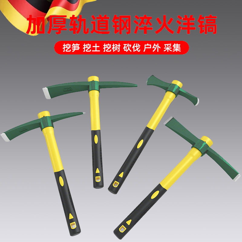 Small Pickaxe, Dual-Purpose Pickaxe and Hoe, Multi-Functional Axe Pickaxe, Cross Pickaxe, Tree Root Digging Tool, Manganese Steel Small Pickaxe Head, Agricultural Tool