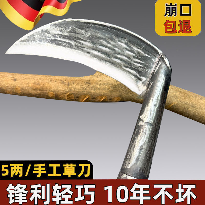 Manganese Steel Sickle and Grass Cutter, Dual-Purpose Traditional Agricultural Tool, Forged, Ultra-Sharp, Fishing Long-Handle All-Steel Weeding Machete for Outdoor Use