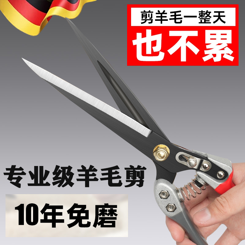 Wool Scissors, Manual Wool Shearing Scissors, Special Wool Cutting Tools, Spring-Loaded Rabbit and Dog Hair Trimming Scissors for Home Use Wool Scissors, Manual Wool Shearing Scissors, Special Wool Cutting Tools, Spring-Loaded Rabbit and Dog Hair Trimming Scissors for Home Use