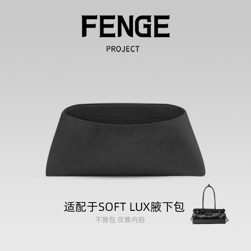 In-Stock Fenger Compatible Prada Insert Bag Soft Lux Oil Wax Leather Large Bonnie Dupont Paper Light In-Stock Fenger Compatible Prada Insert Bag Soft Lux Oil Wax Leather Large Bonnie Dupont Paper Light