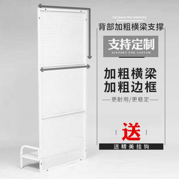 New perforated board trinket storage rack mobile phone accessories hanging socks multi-functional shelf hook universal tool rack