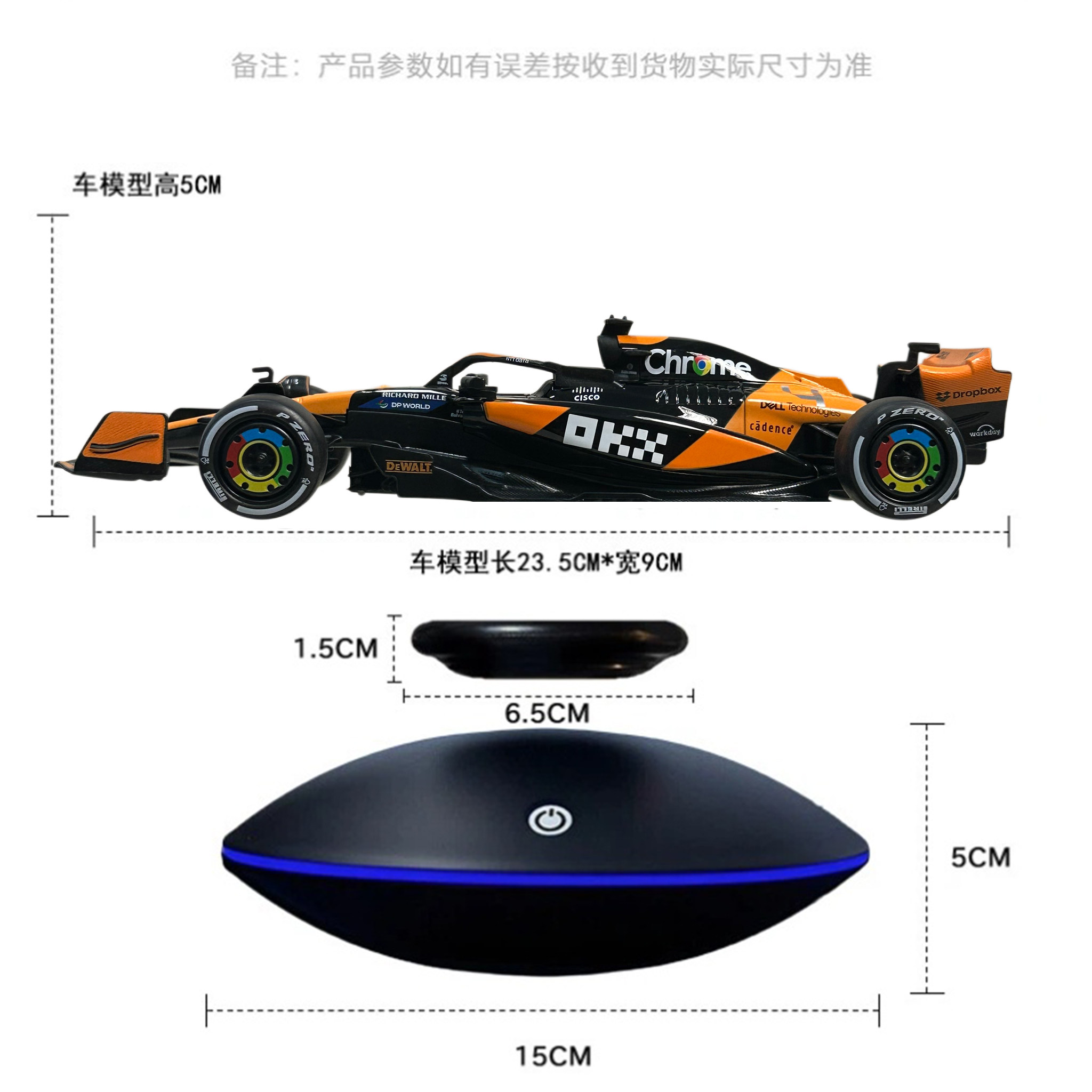 Левитирующая модель гоночного болида F1