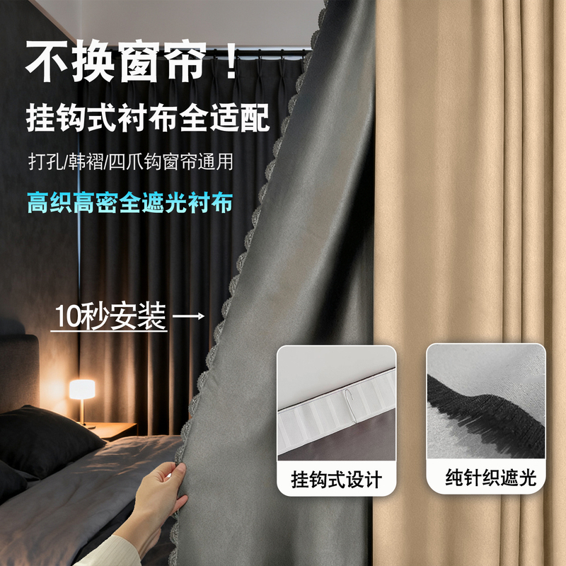 Blackout Window Magic Curtain with an Additional Layer of Blackout Lining Fabric for the Bedroom, Full Blackout, Sun Protection, Heat Insulation, and Sunshade Blackout Window Magic Curtain with an Additional Layer of Blackout Lining Fabric for the Bedroom, Full Blackout, Sun Protection, Heat Insulation, and Sunshade