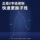 Новый тип автоматического откидного рыболовного крючка strand double hook finished wild fishing reverse не снимает с крючка короткую нить рыболовного крючка с подлинной привязкой mini 3