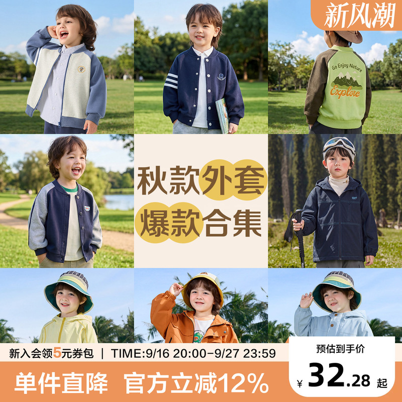 【Children's Autumn Jacket Collection】Right-Ou Boys' 2026 Baseball Jacket Autumn Outdoor Mountain Style Autumn Clothing for Baby Boys 【Children's Autumn Jacket Collection】Right-Ou Boys' 2026 Baseball Jacket Autumn Outdoor Mountain Style Autumn Clothing for Baby Boys