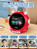 Wenquxing Ai Intelligent Voice Alarm Clock for Primary and Secondary School Students 2025 New Model Girls' Story Machine Early Education Enlightenment English Language Training Voice Control Conversation Wake-Up Gadget Children's Timer Alarm Clock