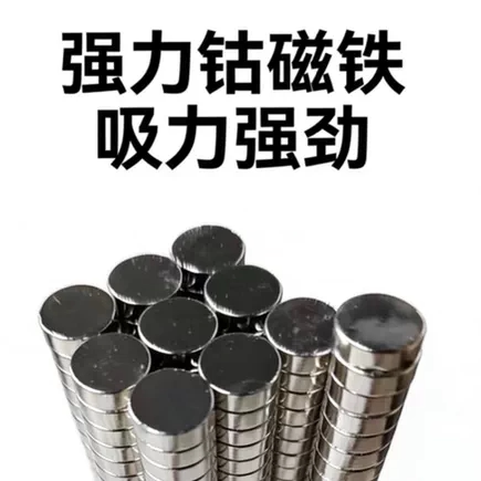 Piano Key Hanger Hardware Accessories Strong Magnetic Disc D10*3Mm Strong Magnet Round Magnet Steel Piano Key Hanger Hardware Accessories Strong Magnetic Disc D10*3Mm Strong Magnet Round Magnet Steel